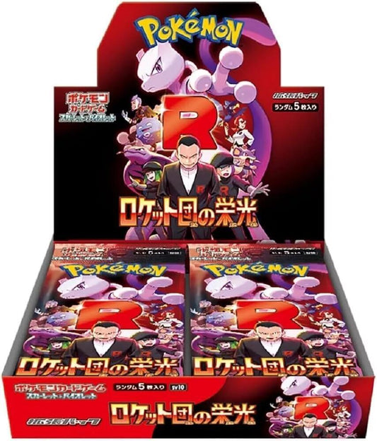Glory of Team Rocket Japanese Booster Box - SV10