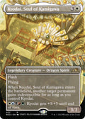 Kyodai, Soul of Kamigawa (Borderless)